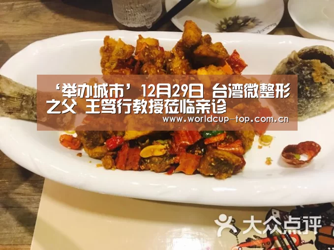 世界杯中文网