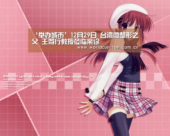 举办城市