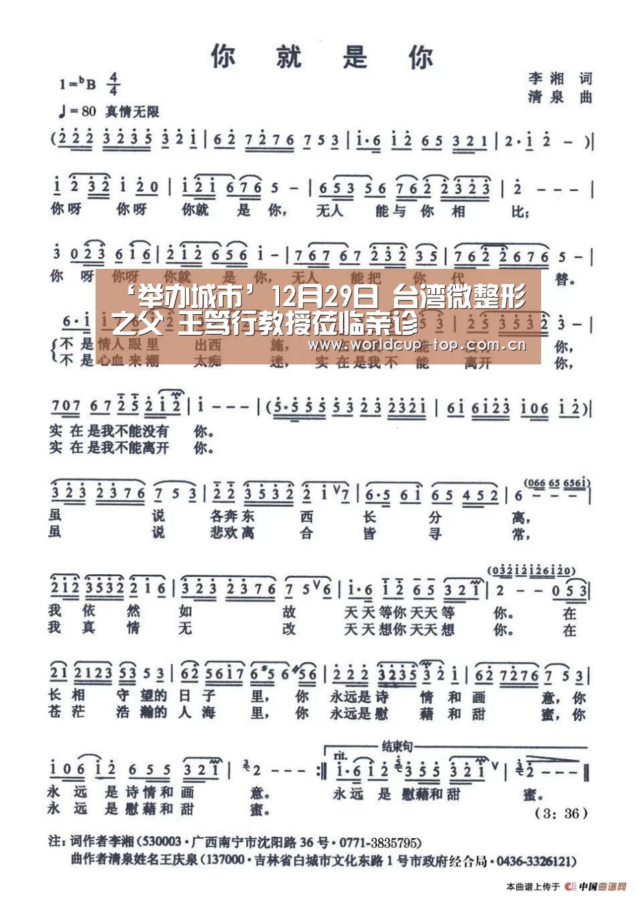 官方动态