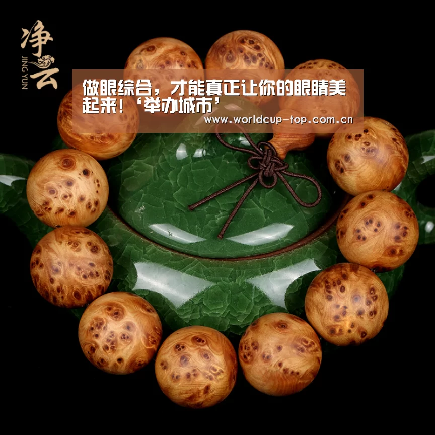 做眼综合,才能真正让你的眼睛美起来!‘举办城市’(图2) 世界杯中文网