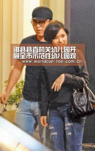 淇县县直机关幼儿园开展全市示范性幼儿园观摩交流活动-举办城市(图2) World Cup 2026