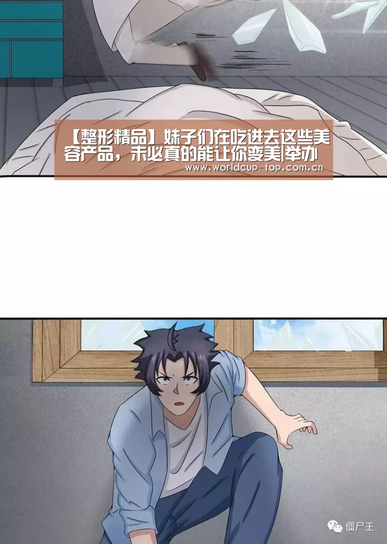 【整形精品】妹子们在吃进去这些美容产品,未必真的能让你变美|举办城市(图4) World Cup 2026