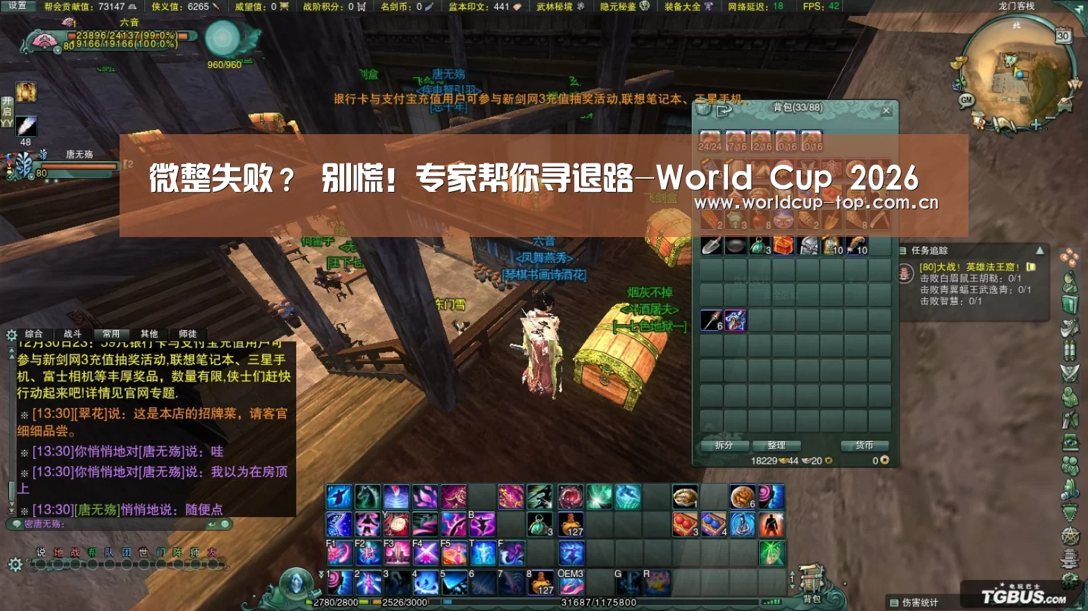 微整失败? 别慌!专家帮你寻退路-World Cup 2026(图2) World Cup 2026